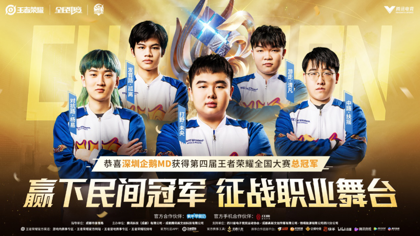 Riot Games公布即将到来的10.06补丁的详细信息