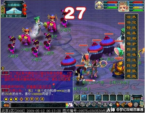 LCK官方：将为Deft、Faker举办十周年活动