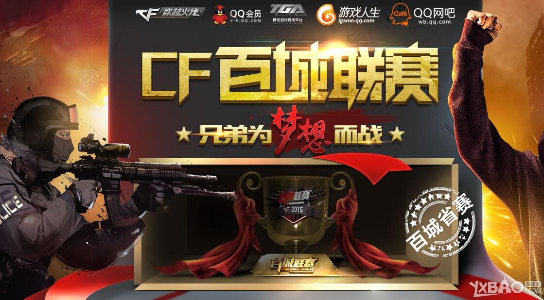 MESA宣布了两个Nomadic Masters 2025锦标赛，奖金池为500,000美元