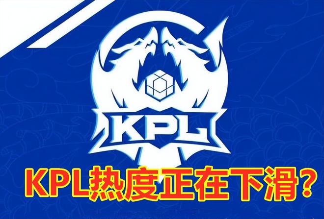 LPL夏季赛首周官方日均观众略高于春季赛，但不及老头杯