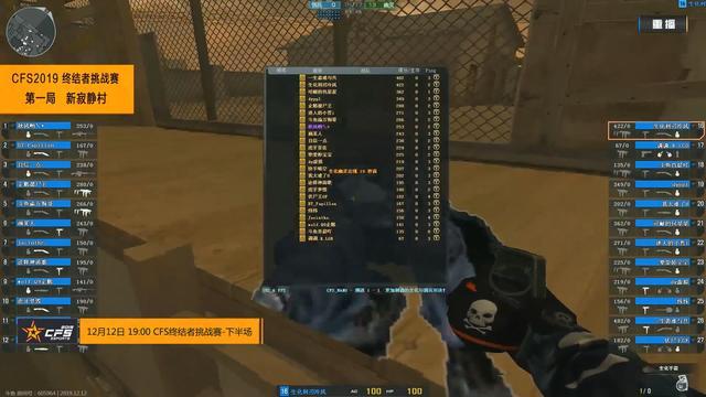 2025王者荣耀挑战者杯总决赛节目单：胡夏登场表演中场秀