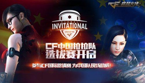 后撤当他
