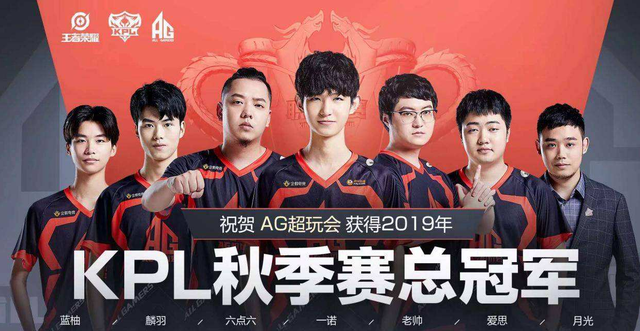 综合PUBG PCL2024秋季赛总冠军诞生，天霸战队领衔PCL角逐PGS大赛