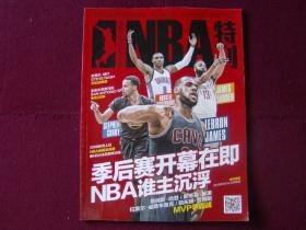 《流放之路：降临》全新职业德鲁伊定档12月19！免费周末即将同步开启