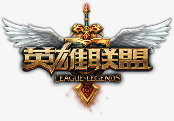 通中留下
