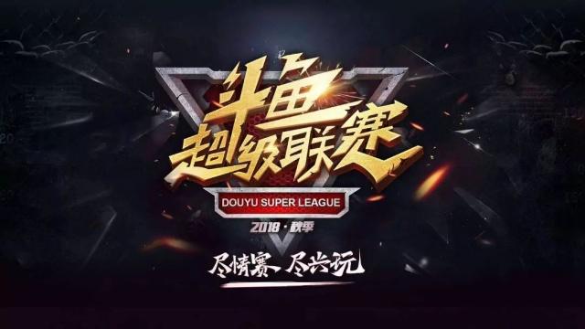 Royal Never Give Up 教练：第二把战术重点是卢娜，但可能前期处理出了点问题