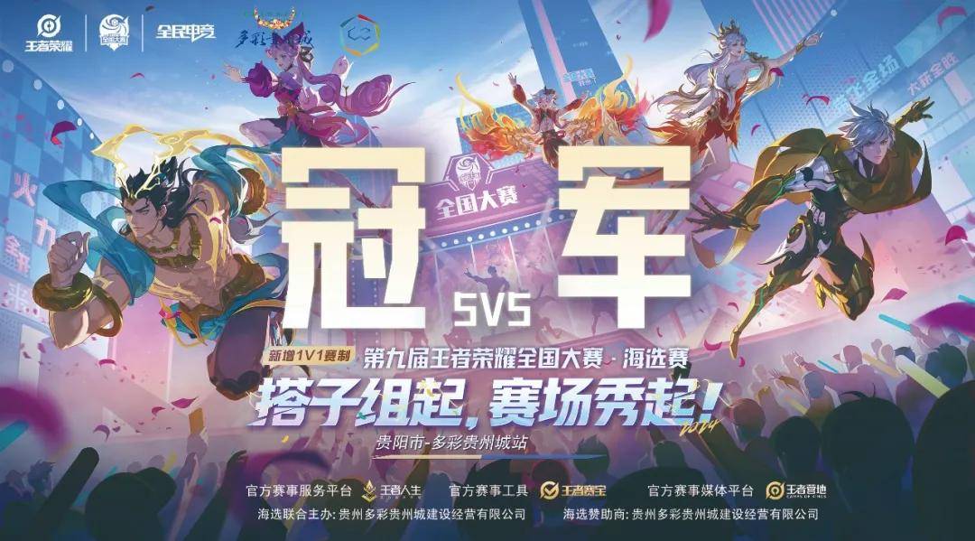 Fnatic 对阵 BBL Esports ， Navi 对阵 GIANTX 在 VCT 2025： EMEA 第二阶段季后赛首场比赛