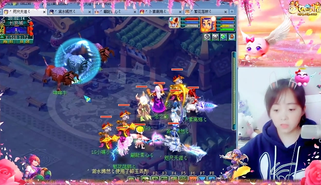 你在做选择吗？（你正在抉择吗？）